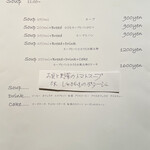 バンチオブピオニース - 