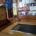 うるおいてい - 