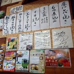 うるおいてい - 