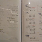 加賀屋 - 品書き