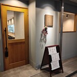 池下料理店 オオツボ - 