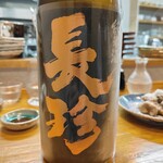 池下料理店 オオツボ - 