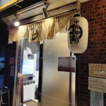 中村麺三郎商店  - 