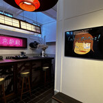 TORIBA COFFEE KYOTO - 