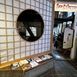 TORIBA COFFEE KYOTO - 