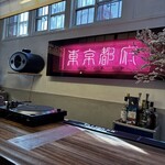 TORIBA COFFEE KYOTO - 