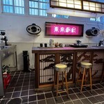 TORIBA COFFEE KYOTO - 