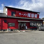 ラーメン 塚田家 - 