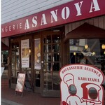 ブランジェ浅野屋 - 