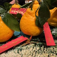 香嵐 - 
