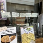 ジェラテリア・イル・ブリガンテ - 