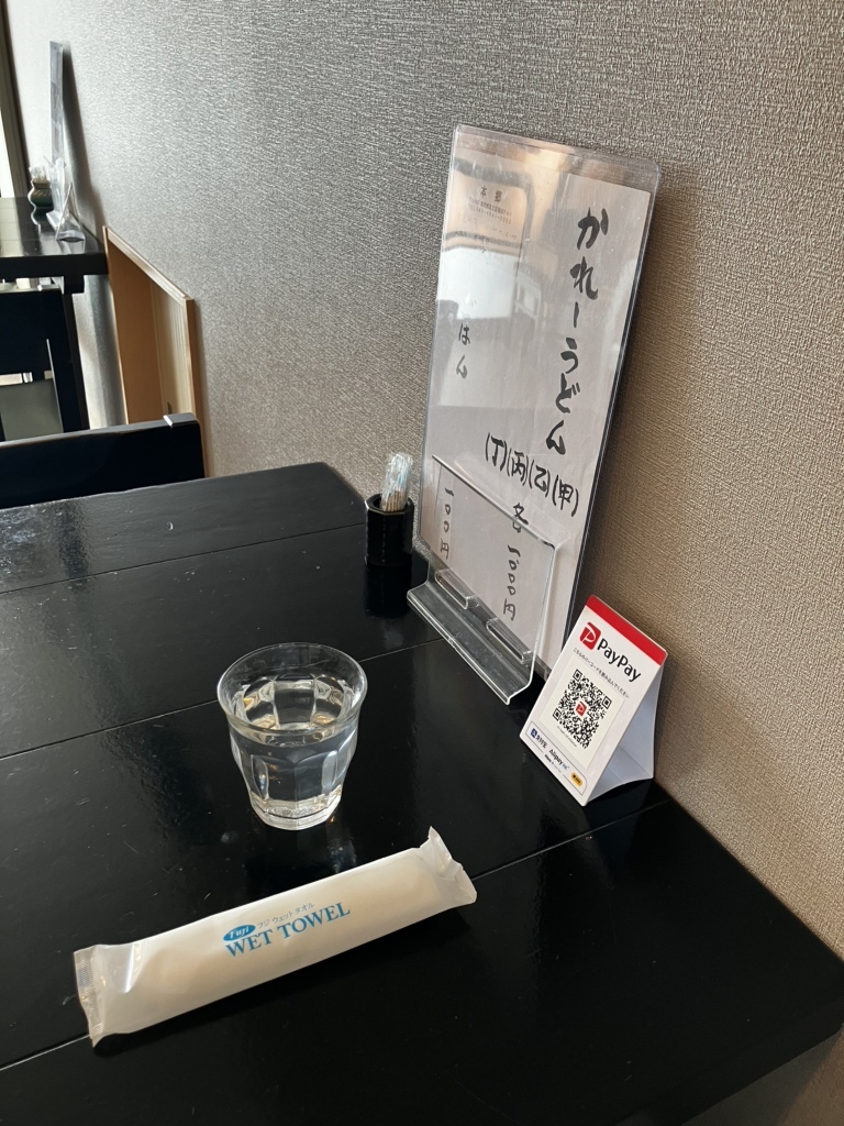 メニュー写真 : かれーうどん本郷 - 梅島/カレーうどん | 食べログ