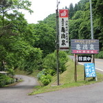 Kitoku sen - 