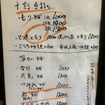 へいぞう蕎麦 - 