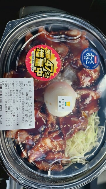 LAWSON 羊ヶ丘展望台前店 （ローソン） - 自衛隊前/コンビニ・スーパー