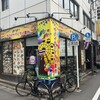 サバイサバイ タイ屋台 - お店の外観