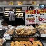 フランドール 木更津店 - 