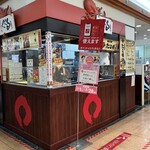 たこ家道頓堀くくる - 