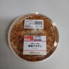 LAWSON 天神二丁目店