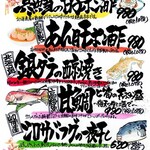 厚岸水産 かき小屋 - 