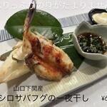 厚岸水産 かき小屋 - 