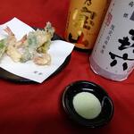 天米 - 