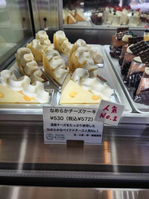 OKASHIBIYORI（おかしびより） - 錦岡（ケーキ）