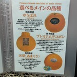 フルーツすぎ - 