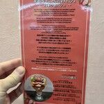 フルーツすぎ - 