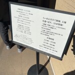 中華そば しば田 - 