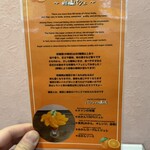 フルーツすぎ - 