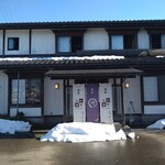 天米 - 