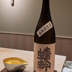 辻布紗 - １合目　蜻蛉