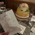 夜パフェ専門店 パフェテリア パル - 