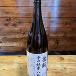 炭火焼き鳥 楽 - 