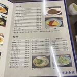 角屋食堂 - 軽食、麺メニュー