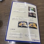 角屋食堂 - 甘味