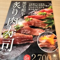 京都ダイニング正義 - 