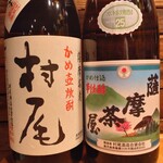 地酒屋のぼる - 