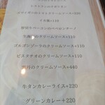 Restaurant & Bar THE KING GEORGE - 