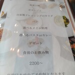 Restaurant & Bar THE KING GEORGE - 