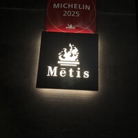 Metis 六本木 - 
