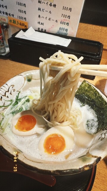 Madai Ramen Maruki photo 2