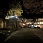 バー デイサイト - 2025年1月。訪問