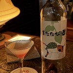 バー デイサイト - 眠り猫カクテル