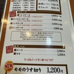 焼肉たきもと - 