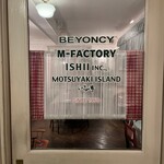 クリスマス亭 - 