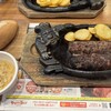 ブロンコビリー 高槻若松店
