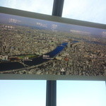 そらのいろ麹町本舗 - 最初からこうした案内図みて眺めるべきだった･･･というか、パンフレットに書いてるし･･。