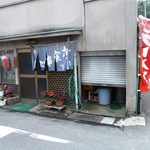 大亀食堂 - ラーメンのノボリに吸い寄せられる